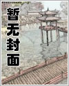 夜奔古诗